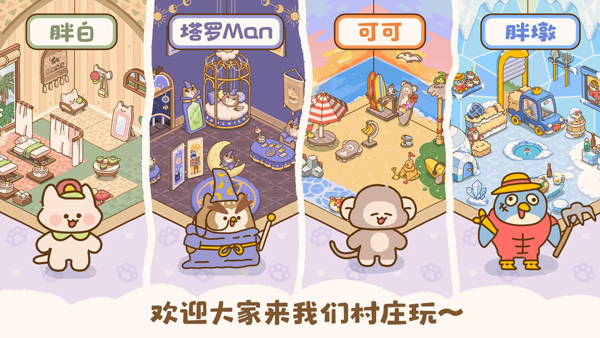 喵喵食谱日记最新版