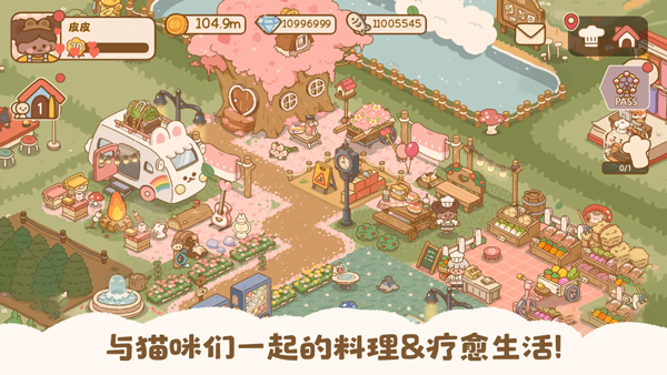 喵喵食谱日记最新版