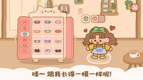 喵喵食谱日记最新版