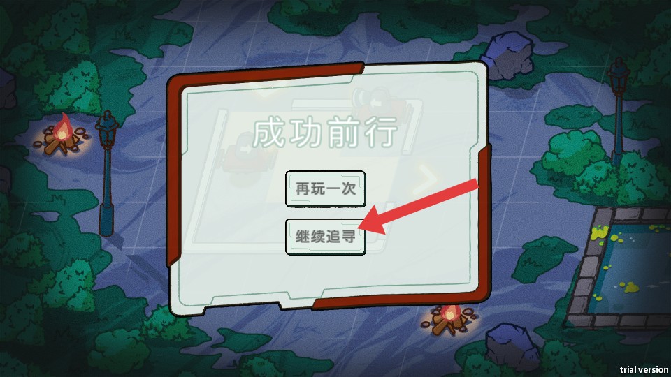 夜晚的路灯下总有人在散步手游