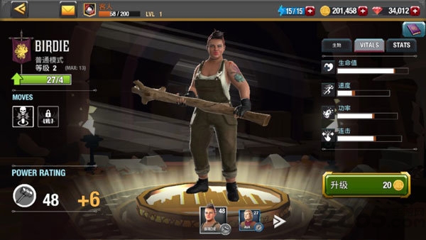 荒地冠军手机版