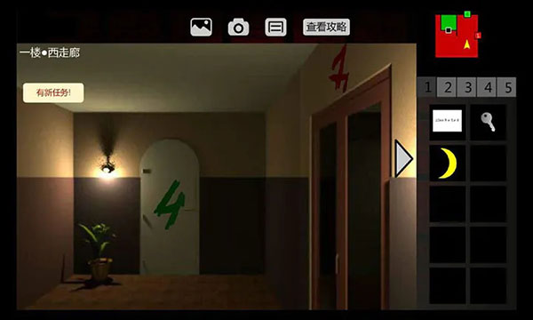 泞之翼2迷失免费版