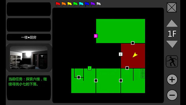 泞之翼2迷失免费版