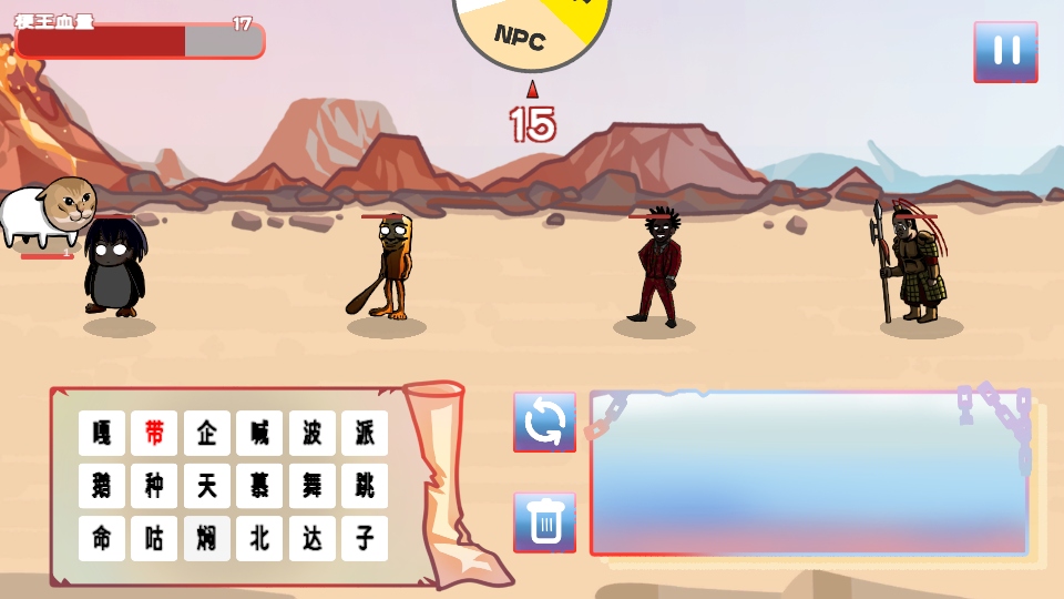 梗王之王官方版