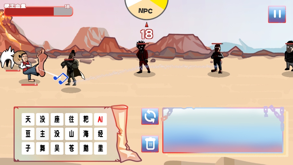 梗王之王官方版