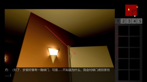 泞之翼2迷失免费版