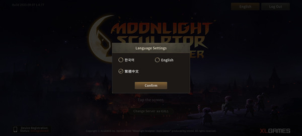 月光雕刻师(Moonlight Sculptor: Dark Gamer)中文版