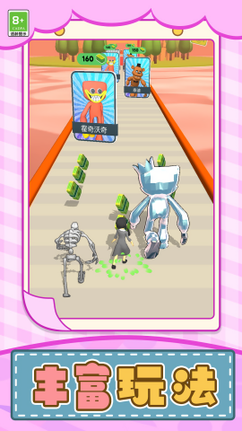 怪兽合成进化离线版