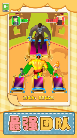 怪兽合成进化离线版