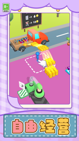 怪兽合成进化离线版