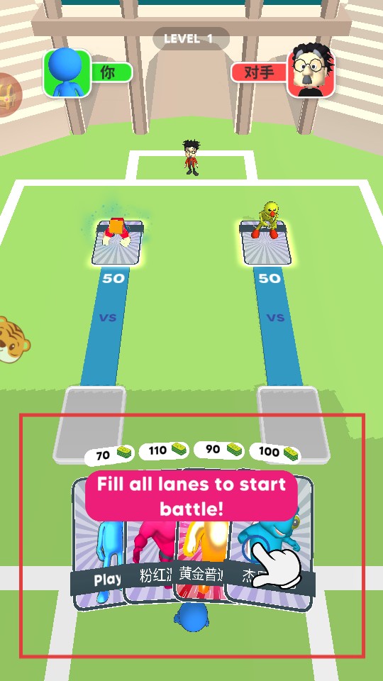 怪兽合成进化离线版