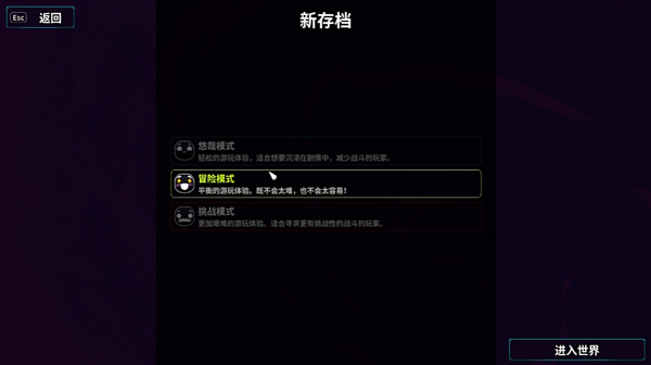 崩溃大陆2(Crashlands 2)中文版