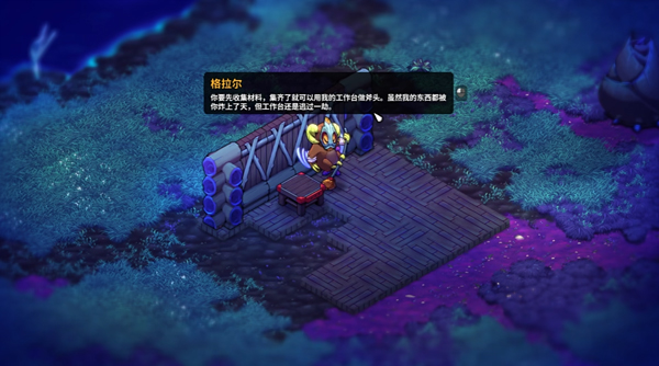 崩溃大陆2(Crashlands 2)中文版
