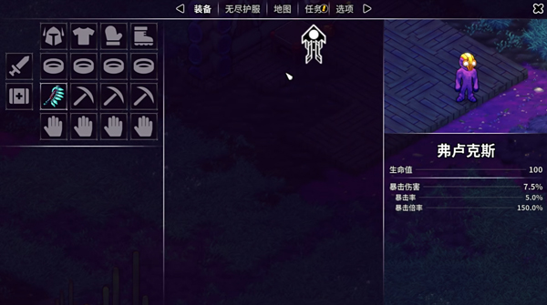 崩溃大陆2(Crashlands 2)中文版