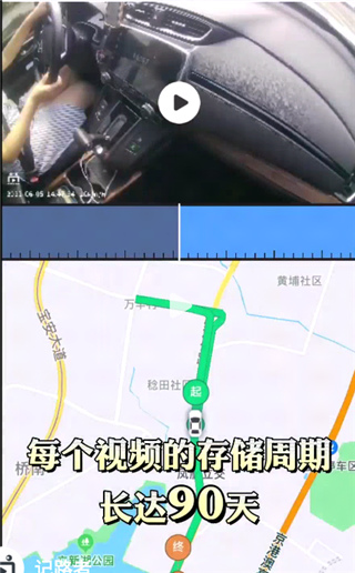 记路者行车记录仪
