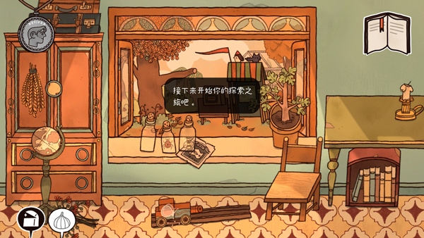 窗台上的蝴蝶正式版