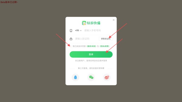 窗台上的蝴蝶正式版