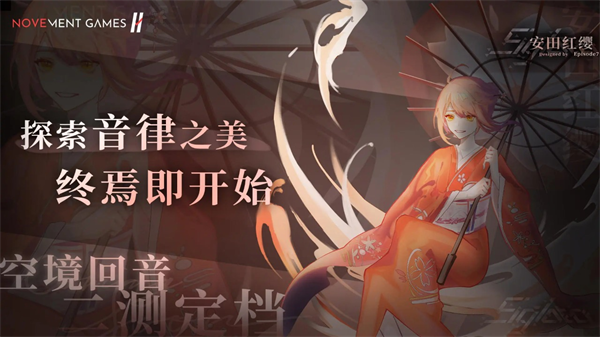 三角音韵（Siglota）