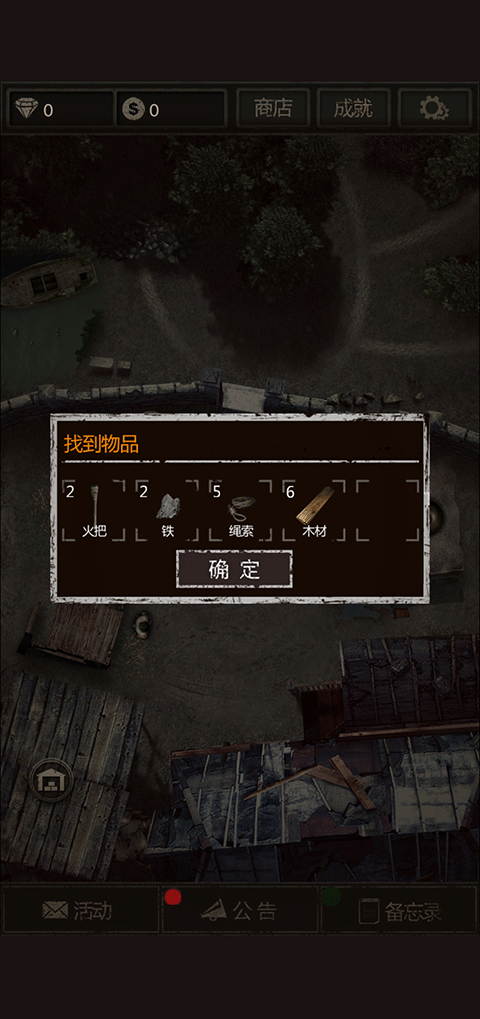 盗墓长生印手游内购版