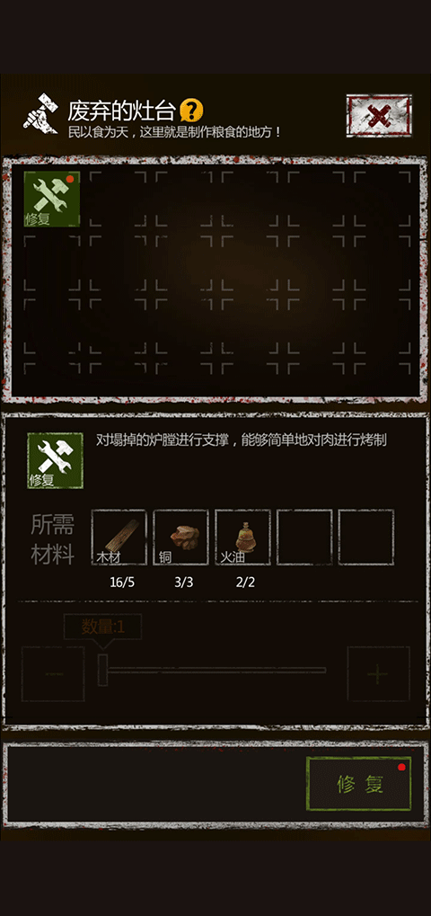 盗墓长生印手游内购版