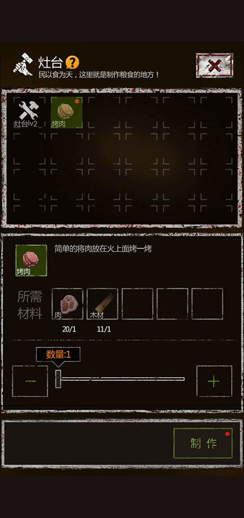 盗墓长生印手游内购版