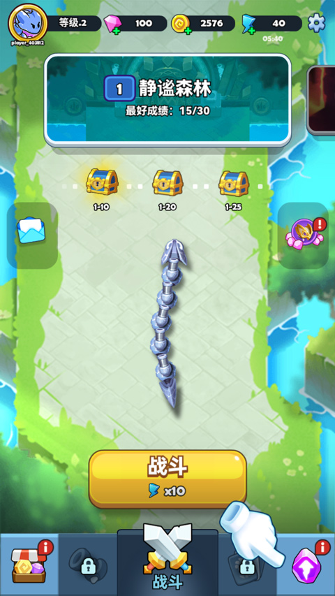 蛇蛇贪吃(SSSnaker)中文版