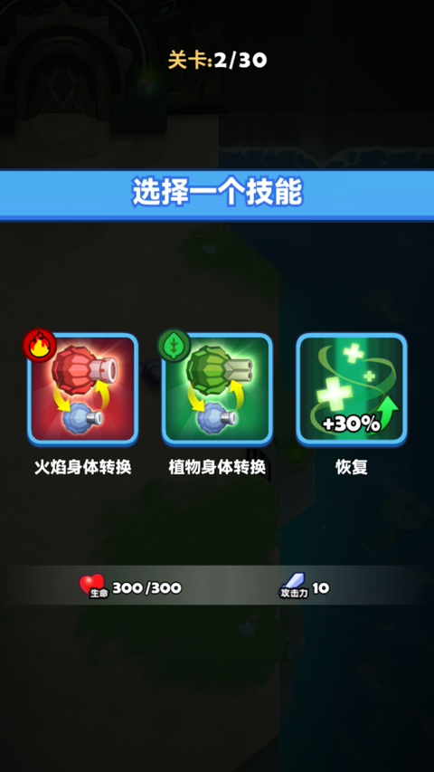 蛇蛇贪吃(SSSnaker)中文版