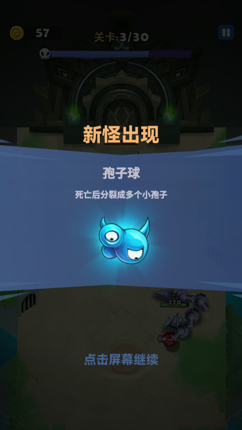 蛇蛇贪吃(SSSnaker)中文版