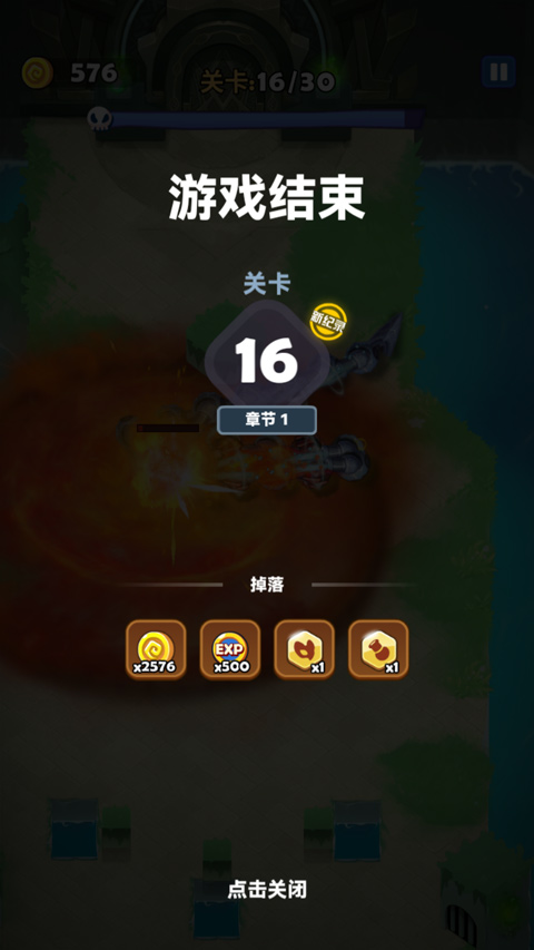 蛇蛇贪吃(SSSnaker)中文版