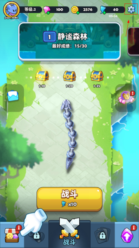 蛇蛇贪吃(SSSnaker)中文版