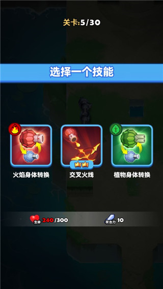 蛇蛇贪吃(SSSnaker)中文版