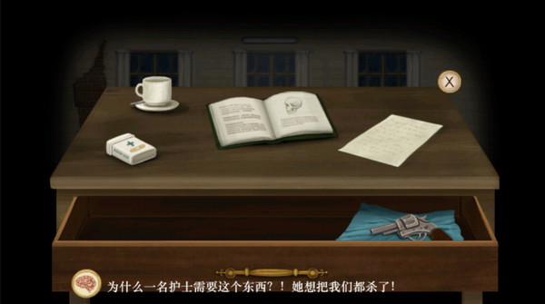 弗兰的悲惨之旅（Fran Bow Chapter 1）