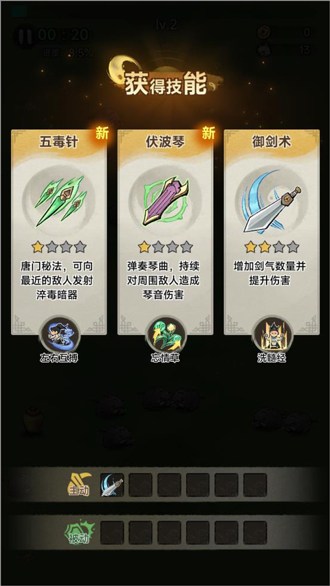 暴走小虾米官方版