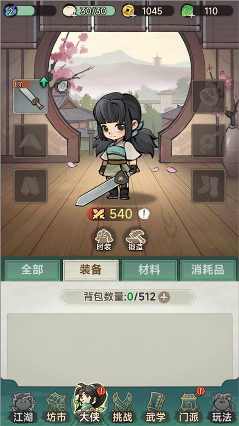 暴走小虾米官方版