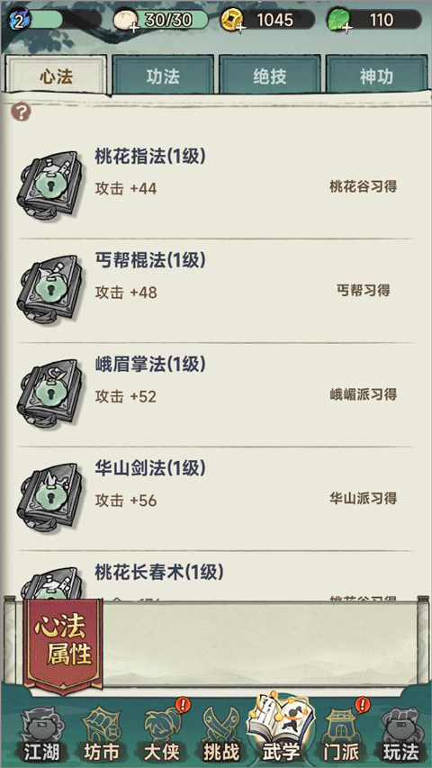 暴走小虾米官方版