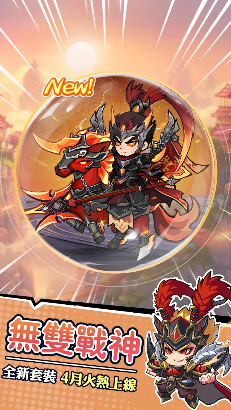 暴走小虾米官方版