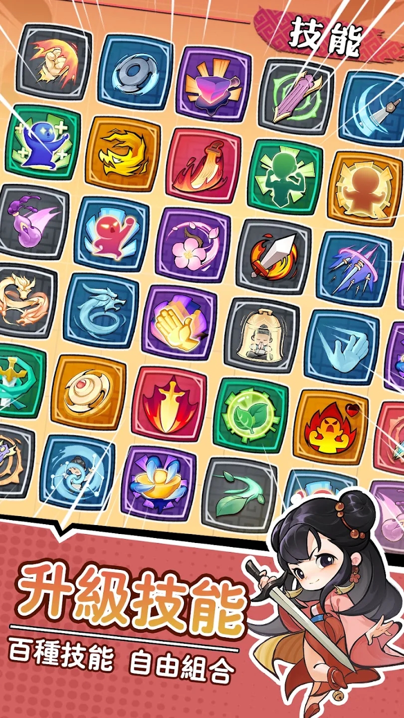 暴走小虾米官方版