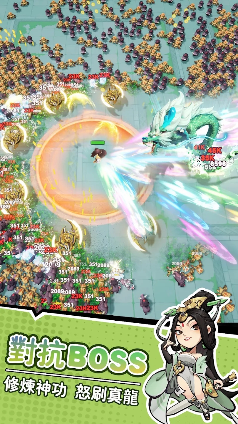 暴走小虾米官方版