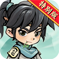 暴走小虾米官方版