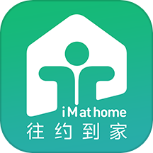 往约到家 v3.33.0手机版