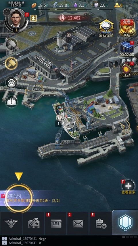 军团之争炮艇战(Gunship Battle)中文版