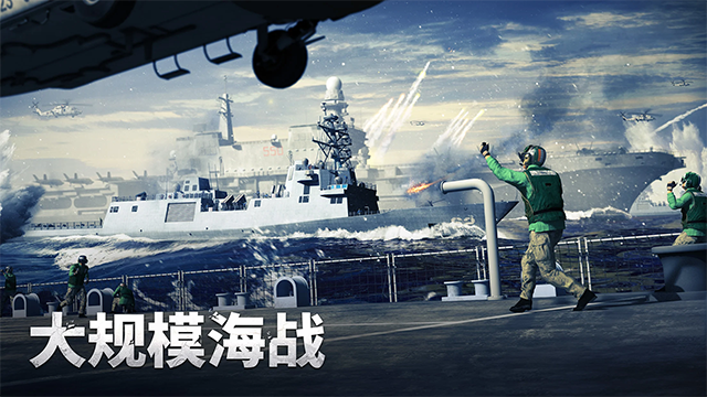 军团之争炮艇战(Gunship Battle)中文版