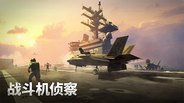 军团之争炮艇战(Gunship Battle)中文版