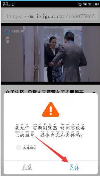 宙斯浏览器官方版本