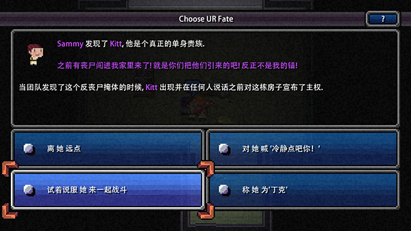 加拿大不归路(DR2C)中文版