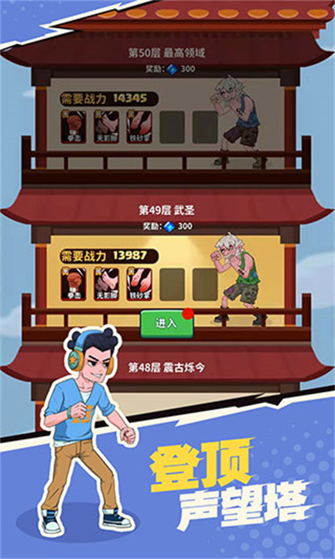 我不是废柴折相思版