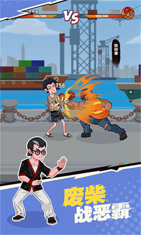 我不是废柴折相思版