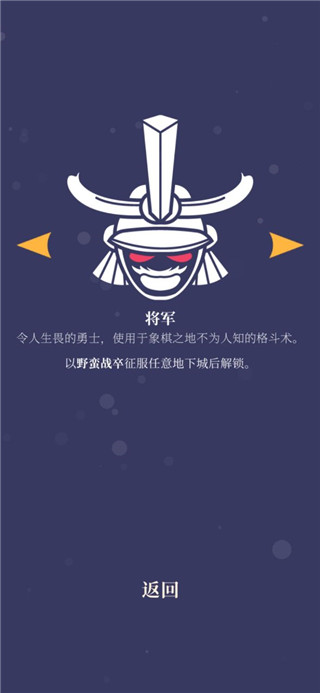 野蛮战卒完整版