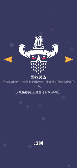 野蛮战卒完整版