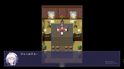 触尾少女中文版